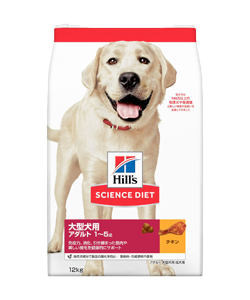 ヒルズ サイエンス・ダイエット 大型犬用 アダルト 1〜5歳 成犬用 チキン” width=